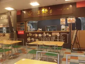 Majime Mega Don Quixote Hasuda