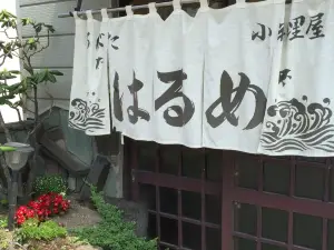 Harume