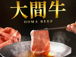 Oma Onsen Kaikyo Hoyo Center Restaurant