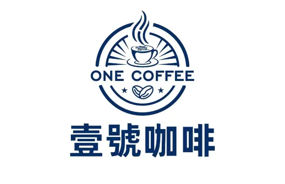 豪生酒店大堂吧-壹號咖啡