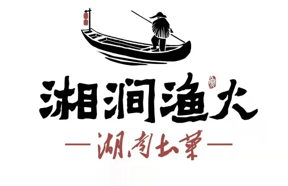 湘澗漁火湖南土菜（仟仟萬家分店）