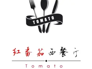 红番茄(曙光街店)
