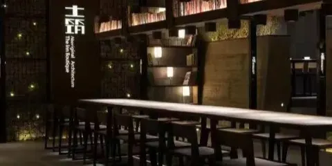 嘉峪關土築酒店·品炙餐飲坊