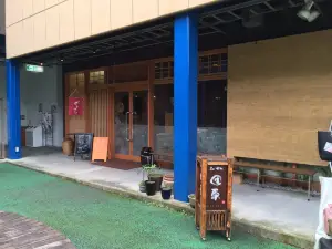 Japanese Cafe Donguri