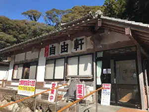 Ramen Jiyuken Inodekidi branch