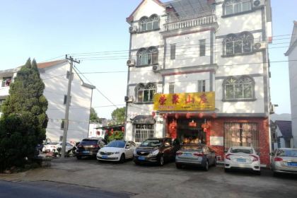 荣聚山庄农家菜