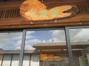 Rokusaido