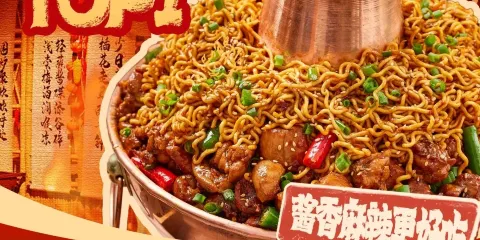 超雞魔王火鍋雞（漢陰店）