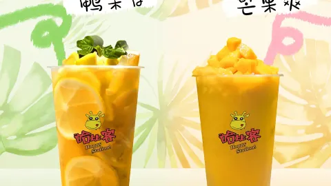 哈比客(城关店) in Sanming