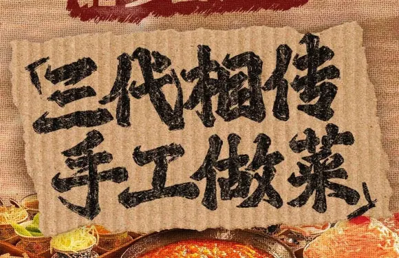 北步園火鍋（耒陽店）