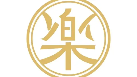 乐兹薇尔(海宁文宗南路店) in Haining