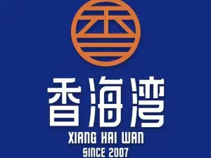 香海湾鱼宴