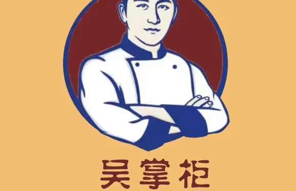 吳掌櫃煲仔飯（上海花園店）