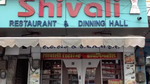 Shivali Restaurant & Dining Hall in Udaipur