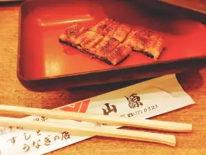Yamagen Sushi Unagi