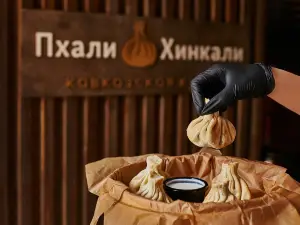 Pkhali-Khinkali, Gorki Gorod