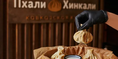 Pkhali-Khinkali Restaurant