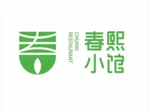 春熙小館(學偉鑫城店)