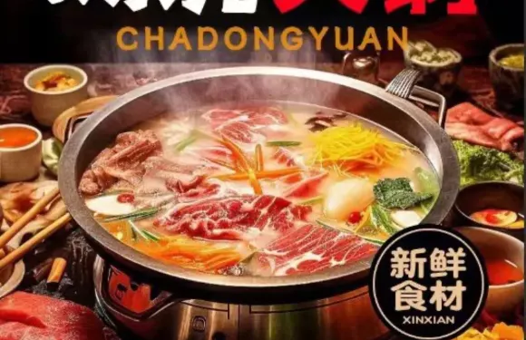 茶東元火鍋蟹黃拌飯（扶風店）