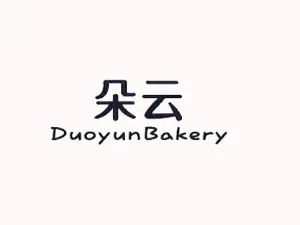 朵云甜品