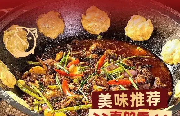 一鍋香柴火鐵鍋燉-人蔘雞湯