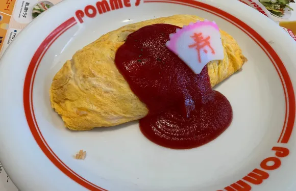 Pomu No Ki Egg Story Aeon Mall Date