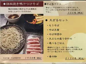 Kihachi