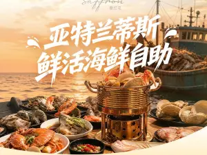 Atlantis Sanya Saffron Seafood Buffet Restaurant
