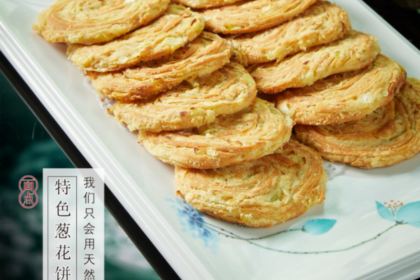 天乐寻味(香榭花园店)