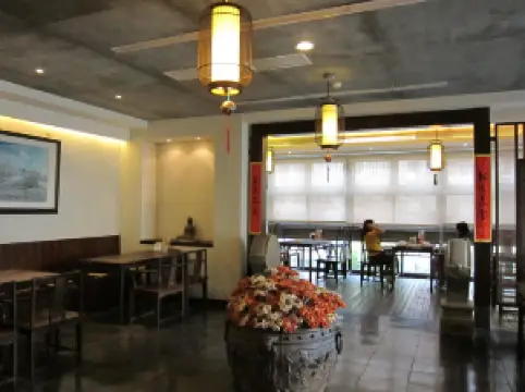 春水堂人文茶館(文信路店)