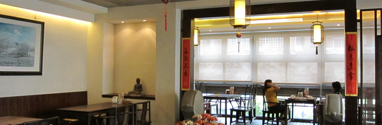 春水堂人文茶館(文信路店)