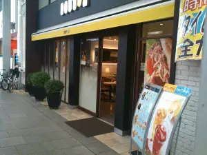 Doutor Coffee Shop Hiroshima Hondori Higashi