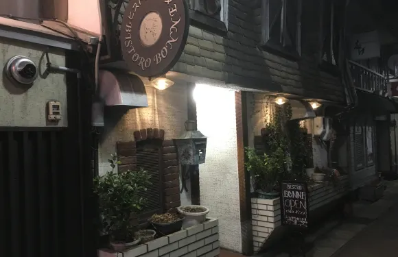 Bonne Bistro