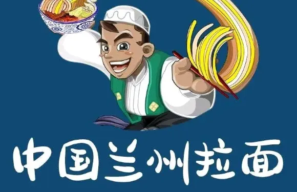 中國蘭州拉麵（望海中心店）