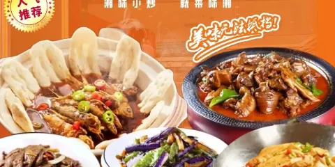 味湘閣（博湖店）