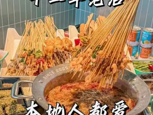 屋头串串香(大英店)