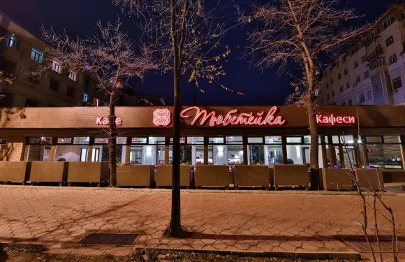Tyubeteika