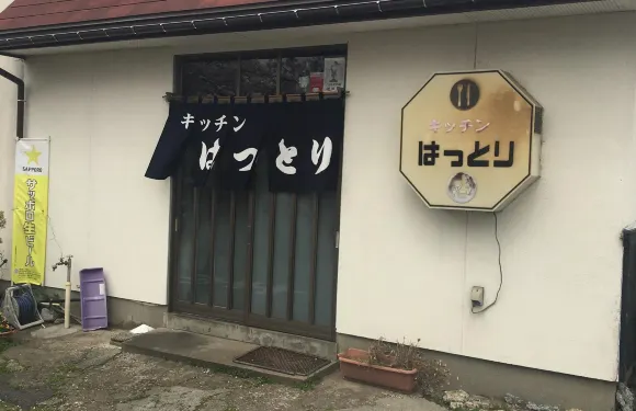 Kitchen Hattori