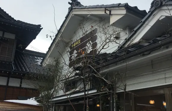 Koga
