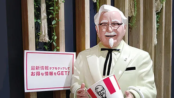 KFC San-A Main Place