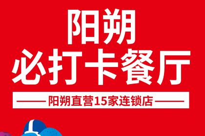 大师傅金奖啤酒鱼(西街口总店)