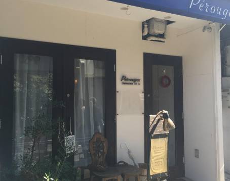 Restaurant Perouges