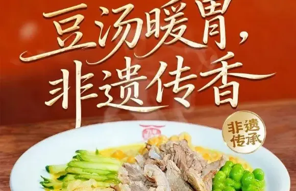 71號豆湯飯·成都小館（康定情歌廣場店）