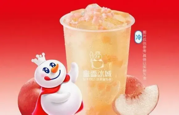 蜜雪冰城（蘇寧東門店）
