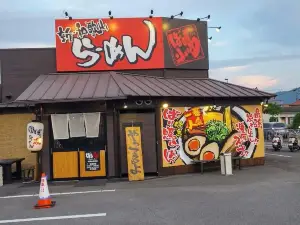 Shin Wakayama Ramen Bariuma Iwade
