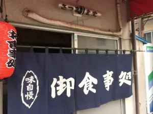 Satsuma Shokudo