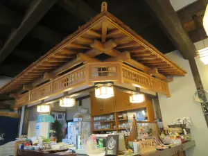Garyu Chaya