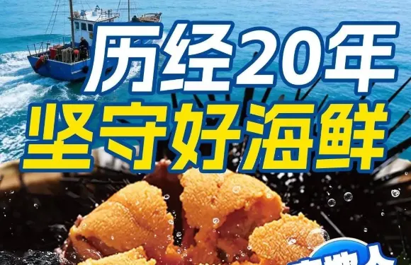 日月昇漁家菜（星海廣場店）