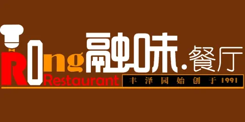 融味餐廳