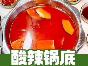 铛牛佬牛杂火锅城(富华店)